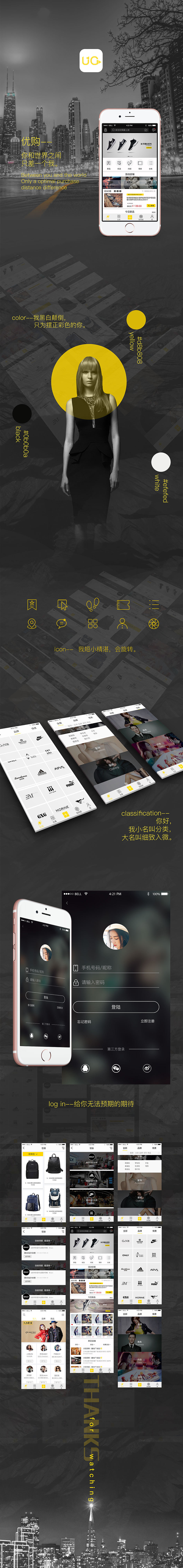 优GO（图ZNjIwMzg5NjQ=） - APP界面 - 站酷设计师懒安然原创素材 - 站酷ZCOOL