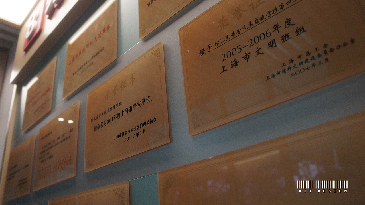 |B类:校园文化|某校园文化展示设计