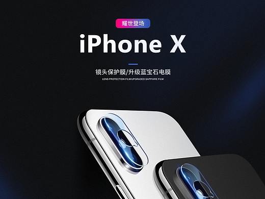 详情页 x2