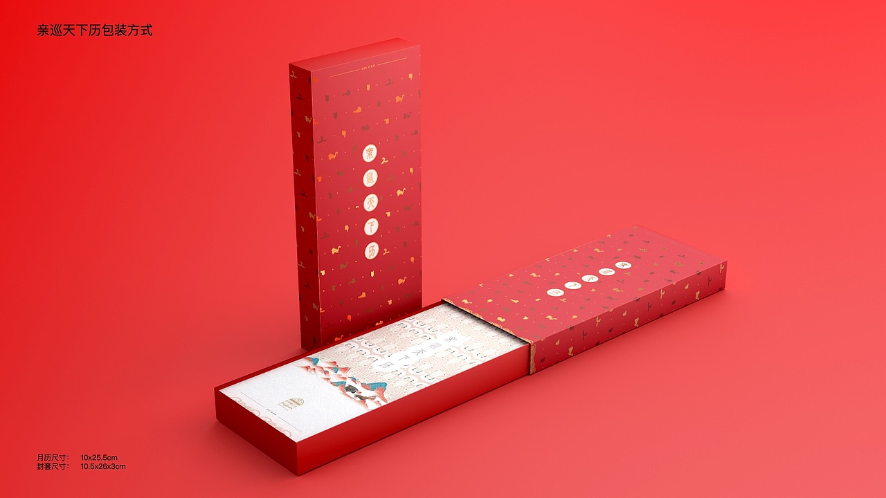 大秦春礼（图ZMjQyNTUwNDAw） - 生活用品 - 站酷设计师北邦原创素材 - 站酷ZCOOL