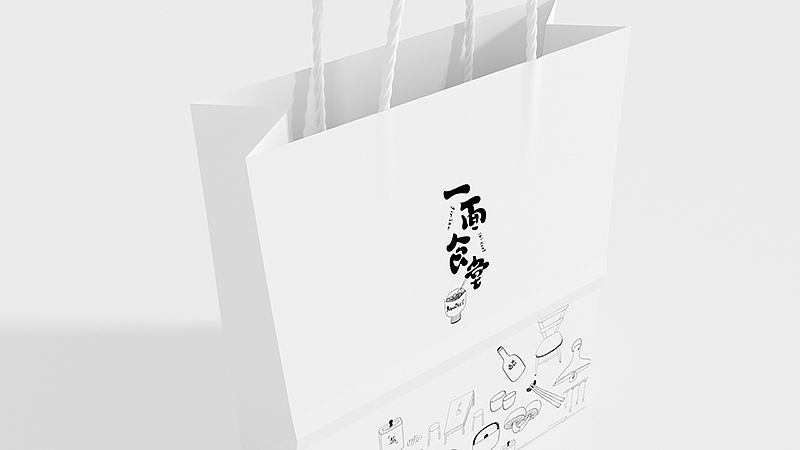 《一面食堂》品牌体验设计（图ZNTI5MTA5NzI=） - 品牌 - 站酷设计师你好大海品牌设计原创素材 - 站酷ZCOOL