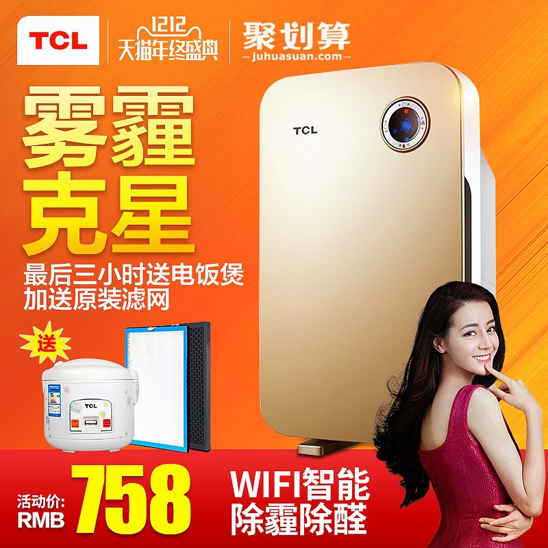 聚划算主图以及活动玩法模板（图ZNzIxMDY5ODg=） - 运营设计 - 站酷设计师joarceA原创素材 - 站酷ZCOOL