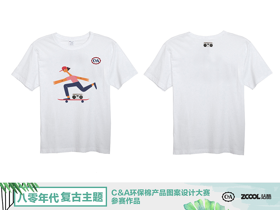C&A复古时尚（图ZMTA4NjM1MjYw） - 图案 - 站酷设计师一只螃蟹Cancer原创素材 - 站酷ZCOOL