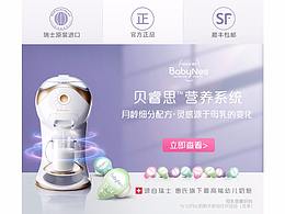 网页