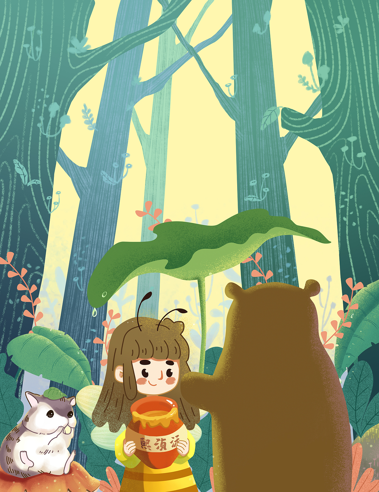 蜂蜜系列插画包装（图ZMTgyNTUzODI0） - 商业插画 - 站酷设计师力王设计原创素材 - 站酷ZCOOL