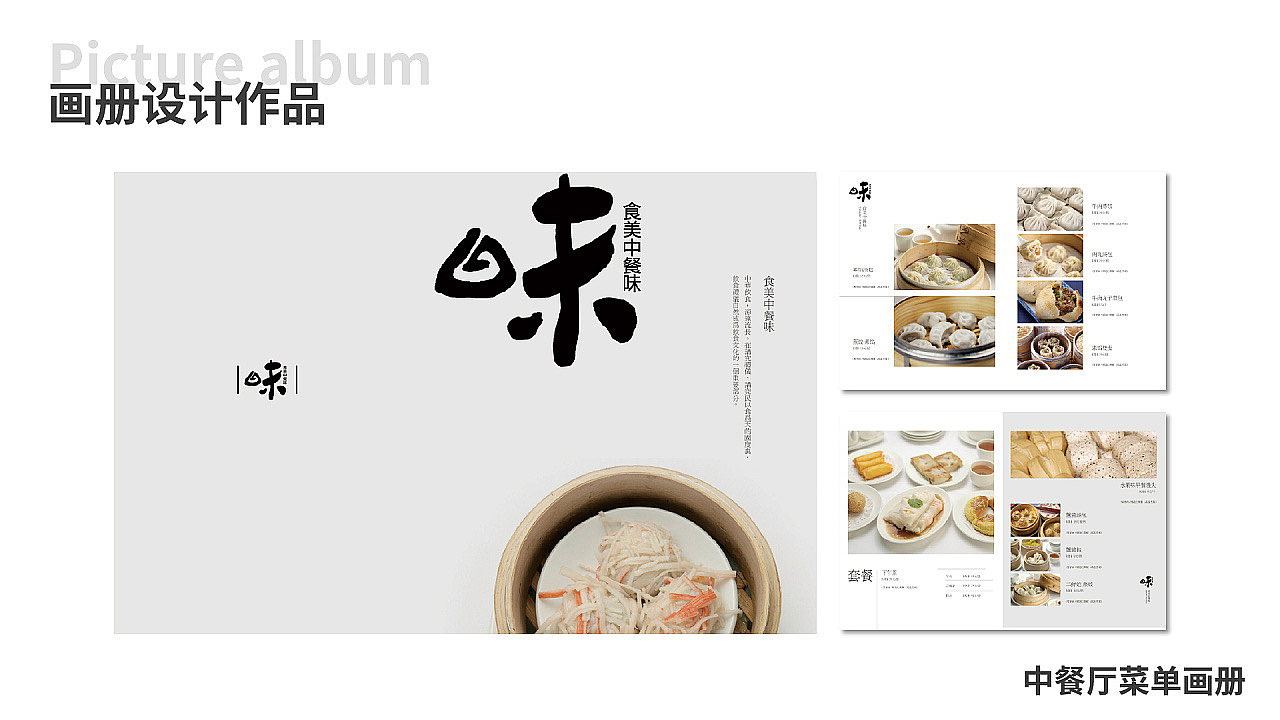 视觉作品集（图ZMjEwMjMzNTMy） - 其他UI - 站酷设计师MT天原创素材 - 站酷ZCOOL