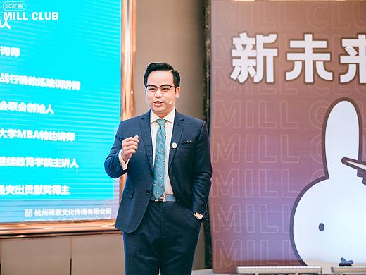 叶俊总裁班内训现场