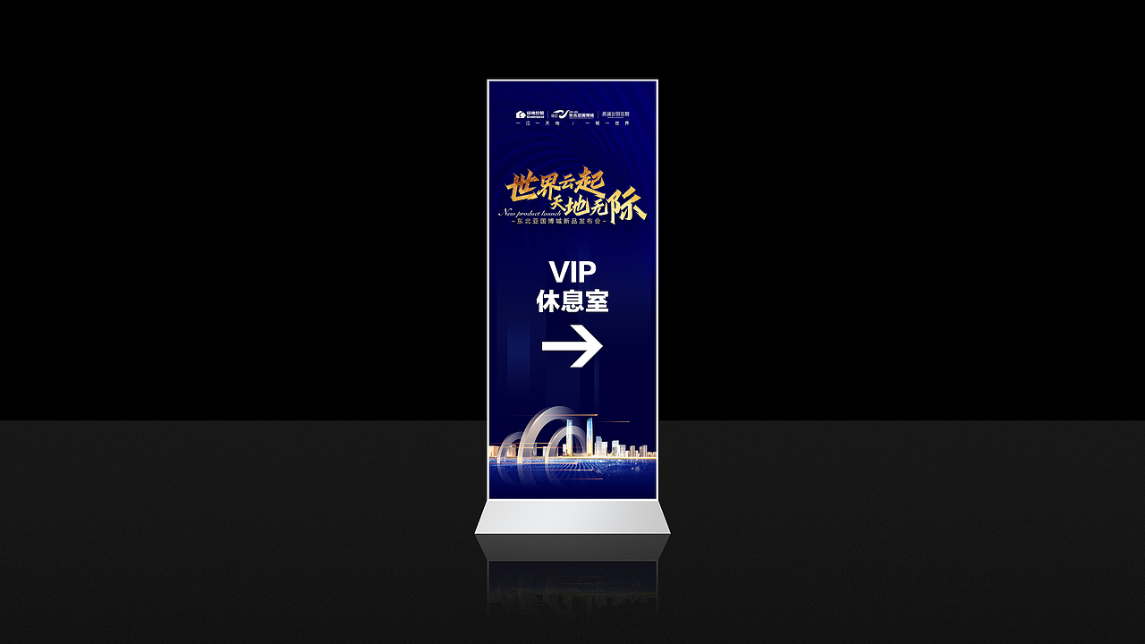 地产新品发布会（图ZMjIzMTk4ODQ0） - 其他空间 - 站酷设计师大美0419原创素材 - 站酷ZCOOL