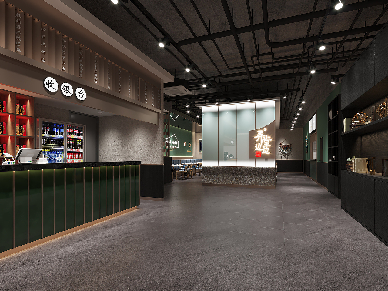 諸暨寶龍廣場弄堂邊邊云南特色餐廳設(shè)計（圖ZMjUyMjU1NTAw） - 酒店餐飲設(shè)計 - 站酷設(shè)計師小四月design原創(chuàng)素材 - 站酷ZCOOL