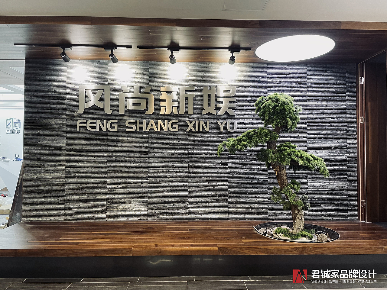 企业logo广告/企业形象墙