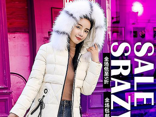 双十一天猫女装海报