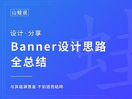 设计教程
