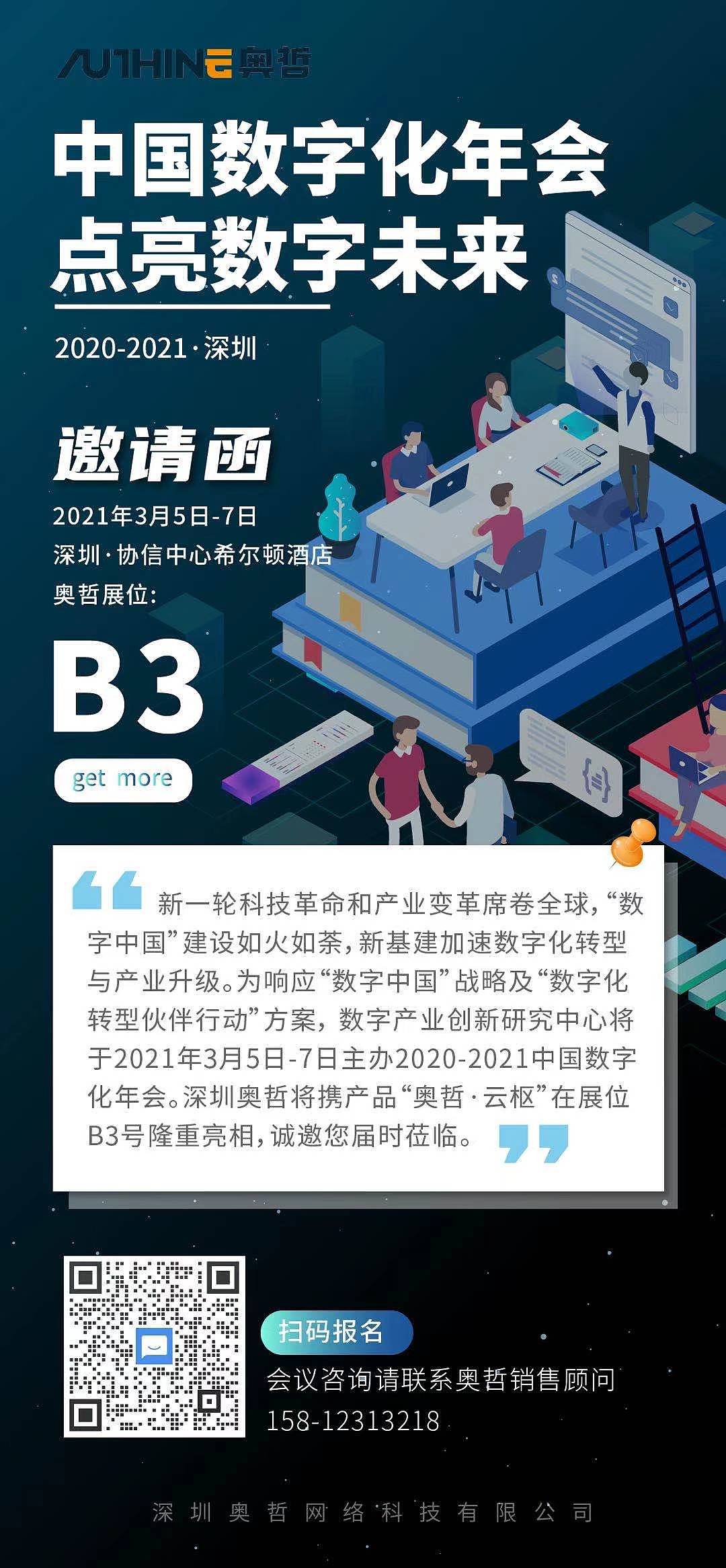 邀请函（图ZMjUwMTgxNzI0） - 海报 - 站酷设计师杨少侠也在江湖原创素材 - 站酷ZCOOL