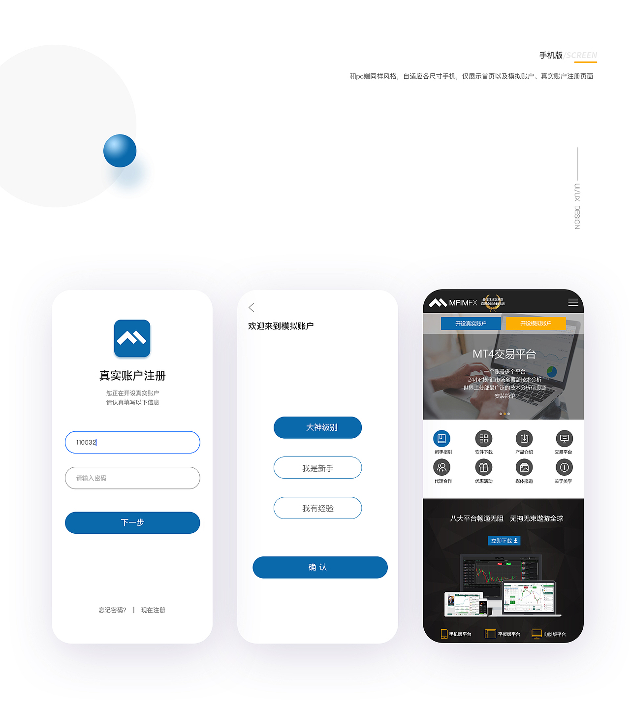 2017高德腾达作品（图ZMjU2Mzk5MzQw） - 企业官网 - 站酷设计师候海真原创素材 - 站酷ZCOOL