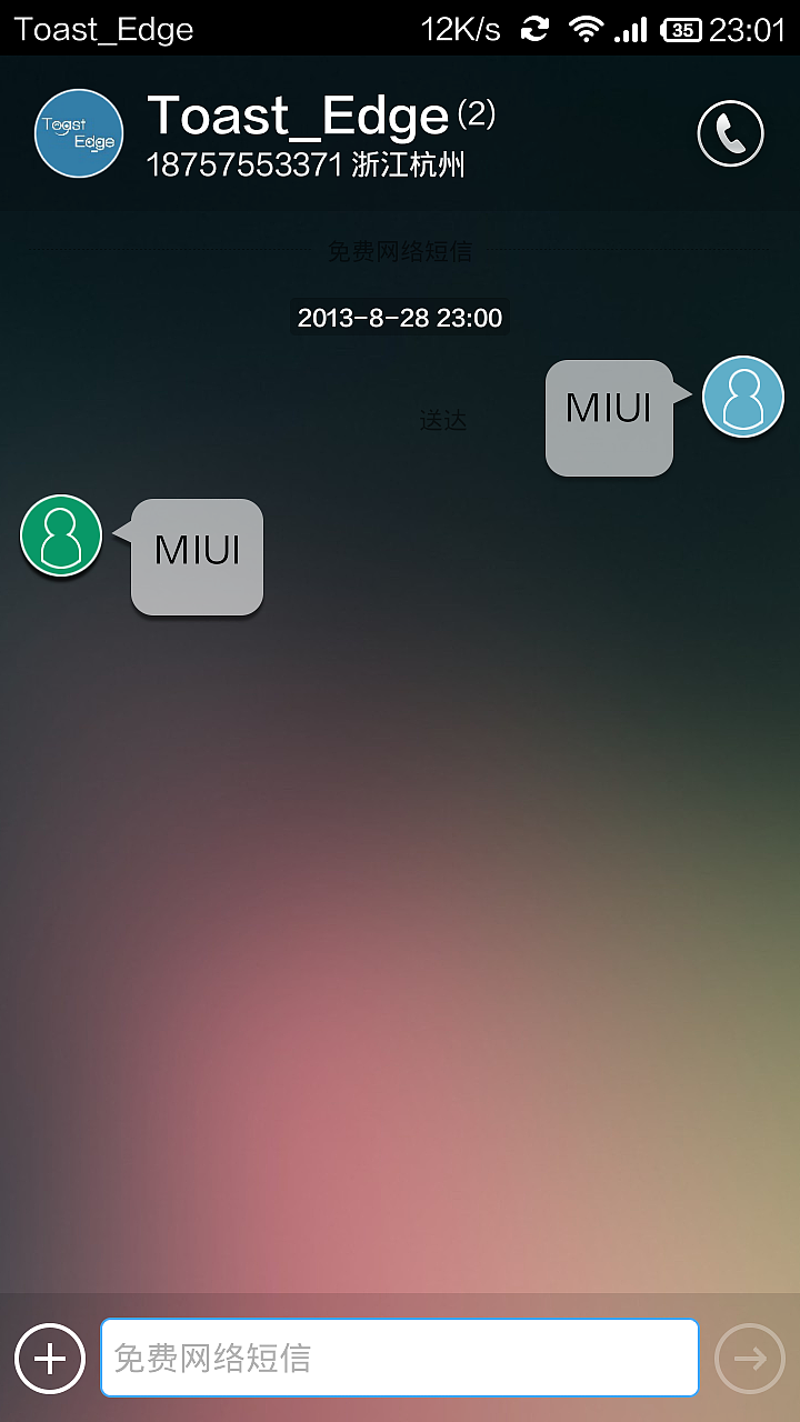 Mellow-扁平、线条，打造“最简约”（图ZMTEyMTU0NDQ=） - 主题/皮肤 - 站酷设计师路耳原创素材 - 站酷ZCOOL