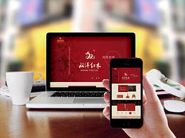 web 網(wǎng)頁 （其他）