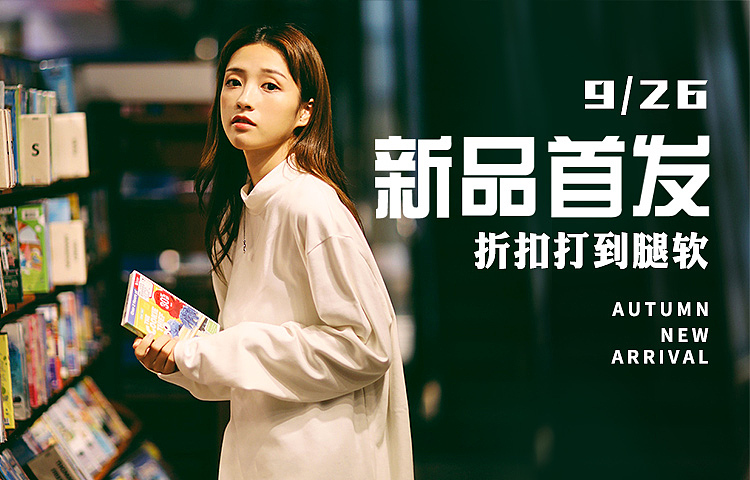 愚人潮社 天猫入口图