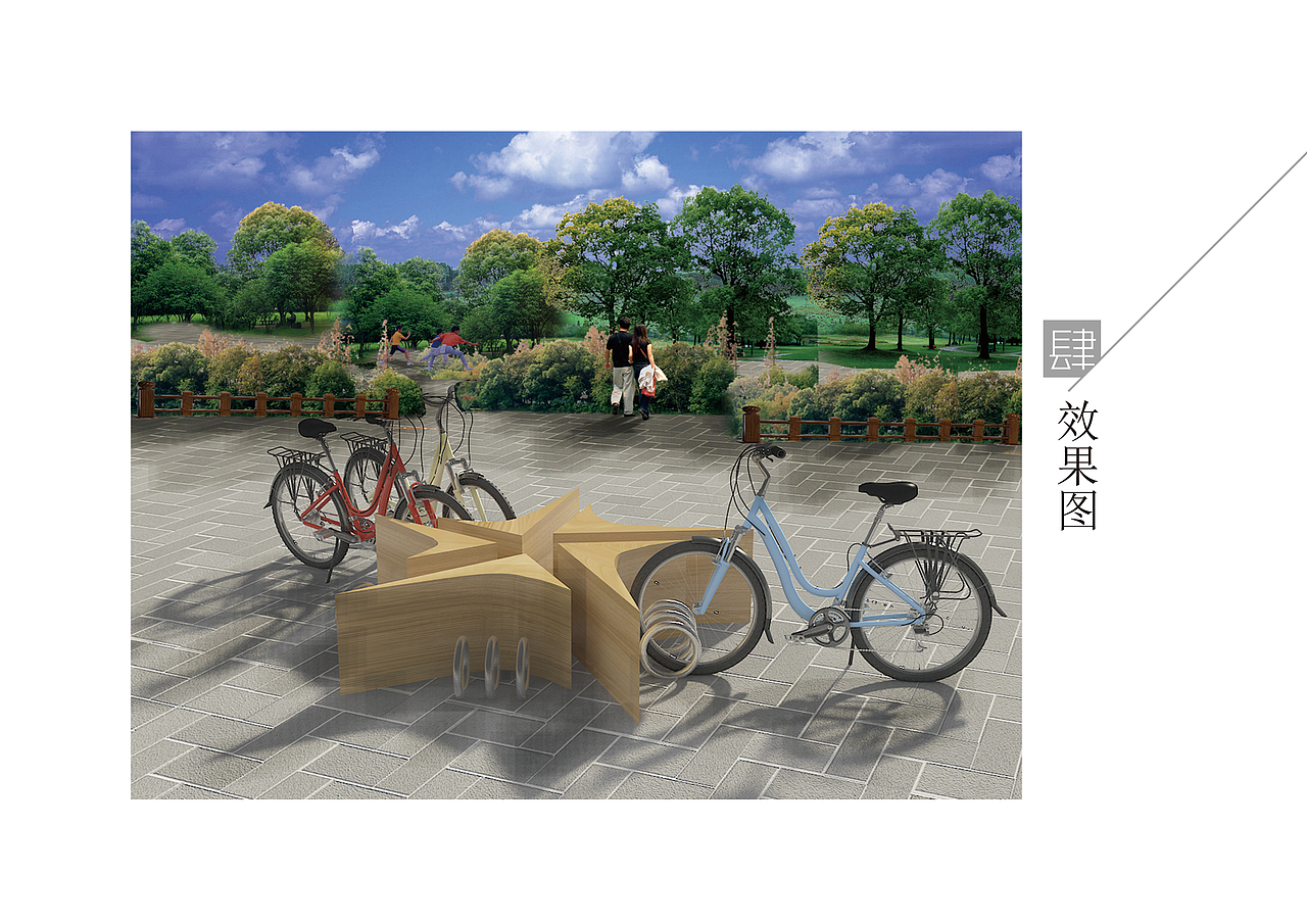 公共设施设计