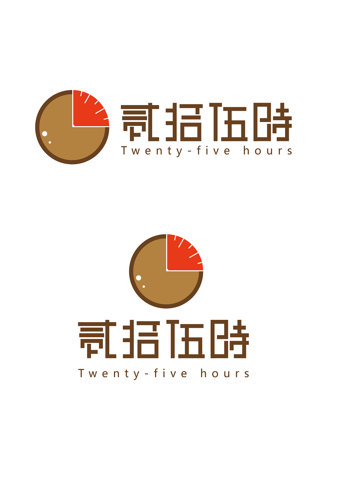 自创品牌logo设计