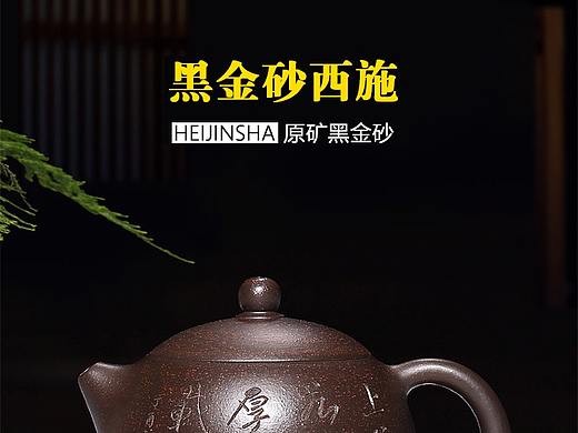 详情页