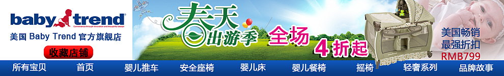 旗舰店网页设计（图ZMTc1NjYxNjA0） - 电商 - 站酷设计师marlon2008原创素材 - 站酷ZCOOL