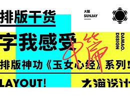 大猫