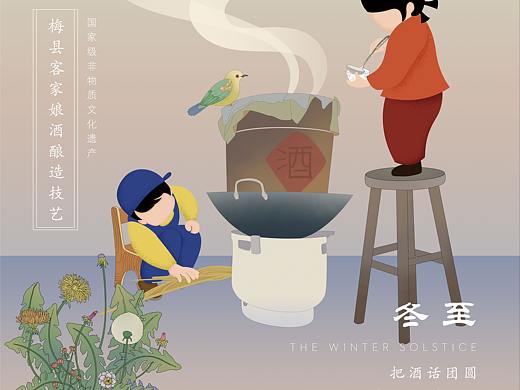 冬至 | 蓝赏×非遗 | 赋新二十四时节