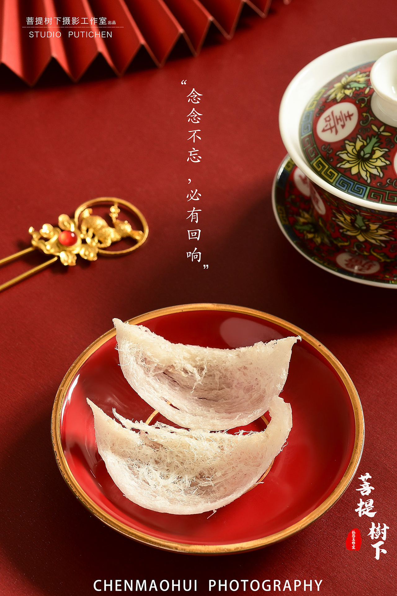 燕窝（图ZMjQ4NzgwOTY0） - 美食摄影 - 站酷设计师摄影师陈茂辉原创素材 - 站酷ZCOOL