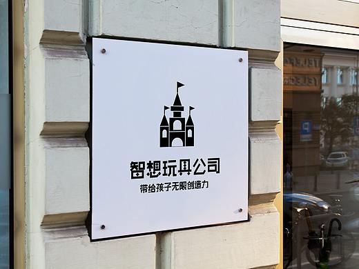 智想玩具公司平面-部分應(yīng)用展示（個人主頁-ZMjQyOTcxODg=） - 其他平面 - 站酷設(shè)計師篤丶原創(chuàng)素材 - 站酷ZCOOL