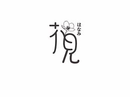 花logo