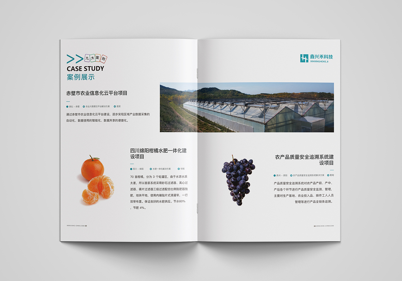 企业宣传册（图ZMTM2NzM2MTY4） - 书籍/画册 - 站酷设计师飞天小BUG原创素材 - 站酷ZCOOL