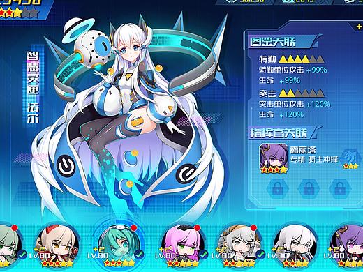 二次元机甲游戏界面