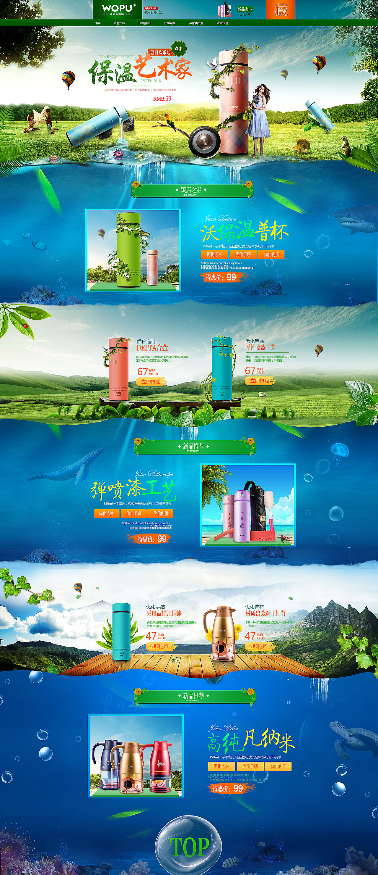 练习稿（图ZNzg2NTk4MjQ=） - 运营设计 - 站酷设计师浅浅浅浅安10原创素材 - 站酷ZCOOL