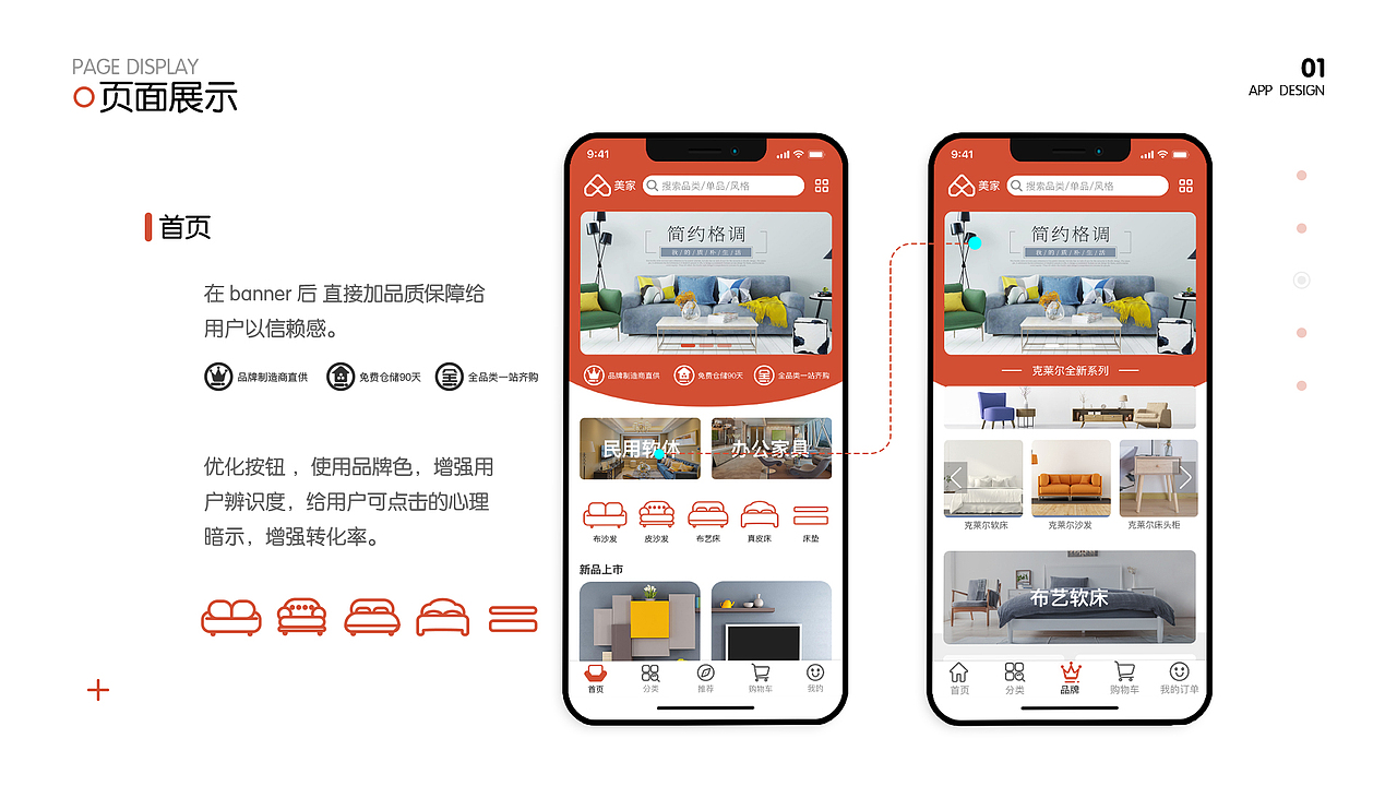 作品集—UI设计（图ZMjE1NzU2NTky） - APP界面 - 站酷设计师牛奶恐惧症原创素材 - 站酷ZCOOL