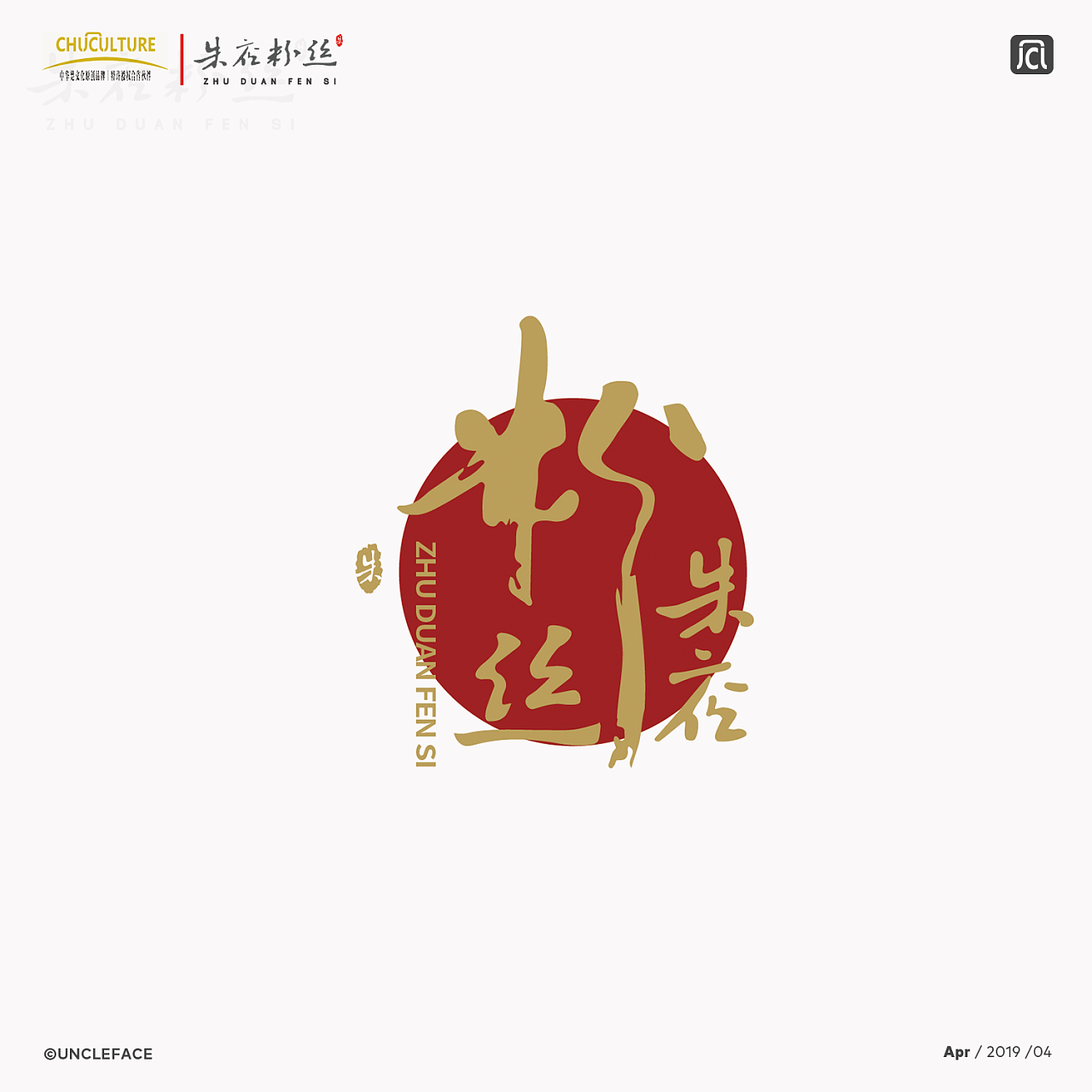 朱店米粉logo设计