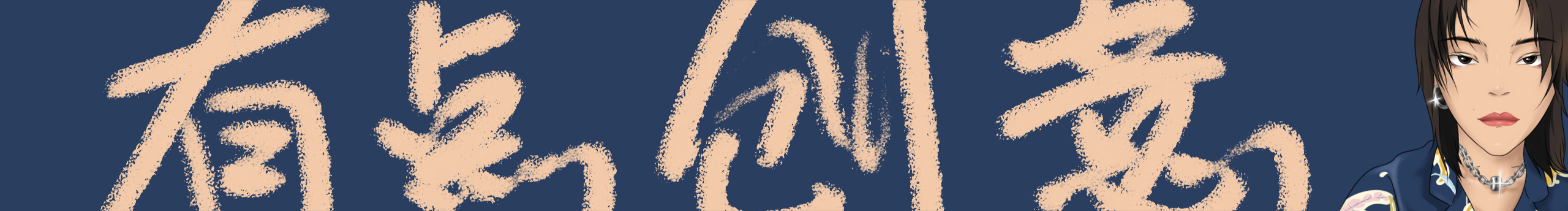 kazafzuo的个人主页（封面预览） - 主页封面设置 - 站酷设计师kazafzuo原创素材 - 站酷ZCOOL