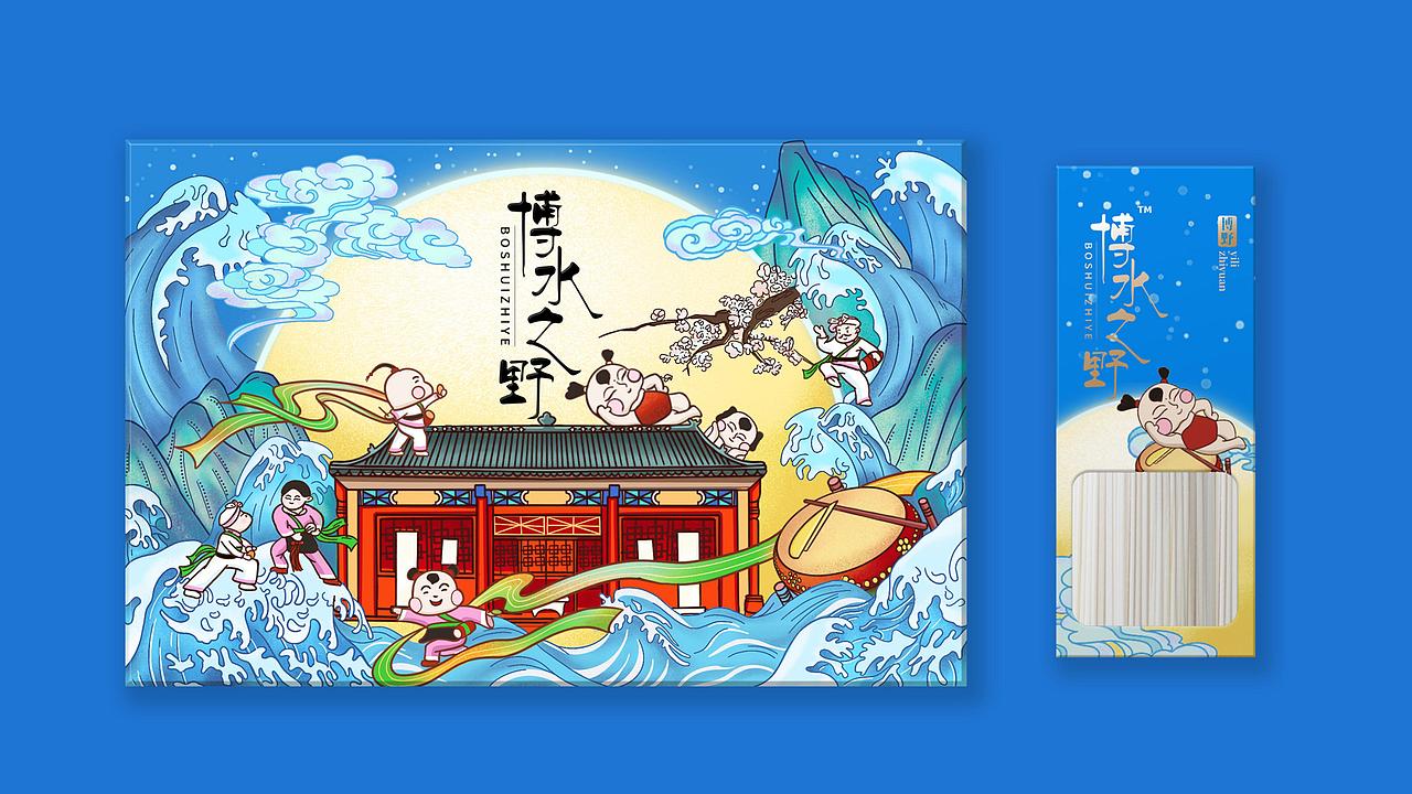 博水之野品牌包装设计