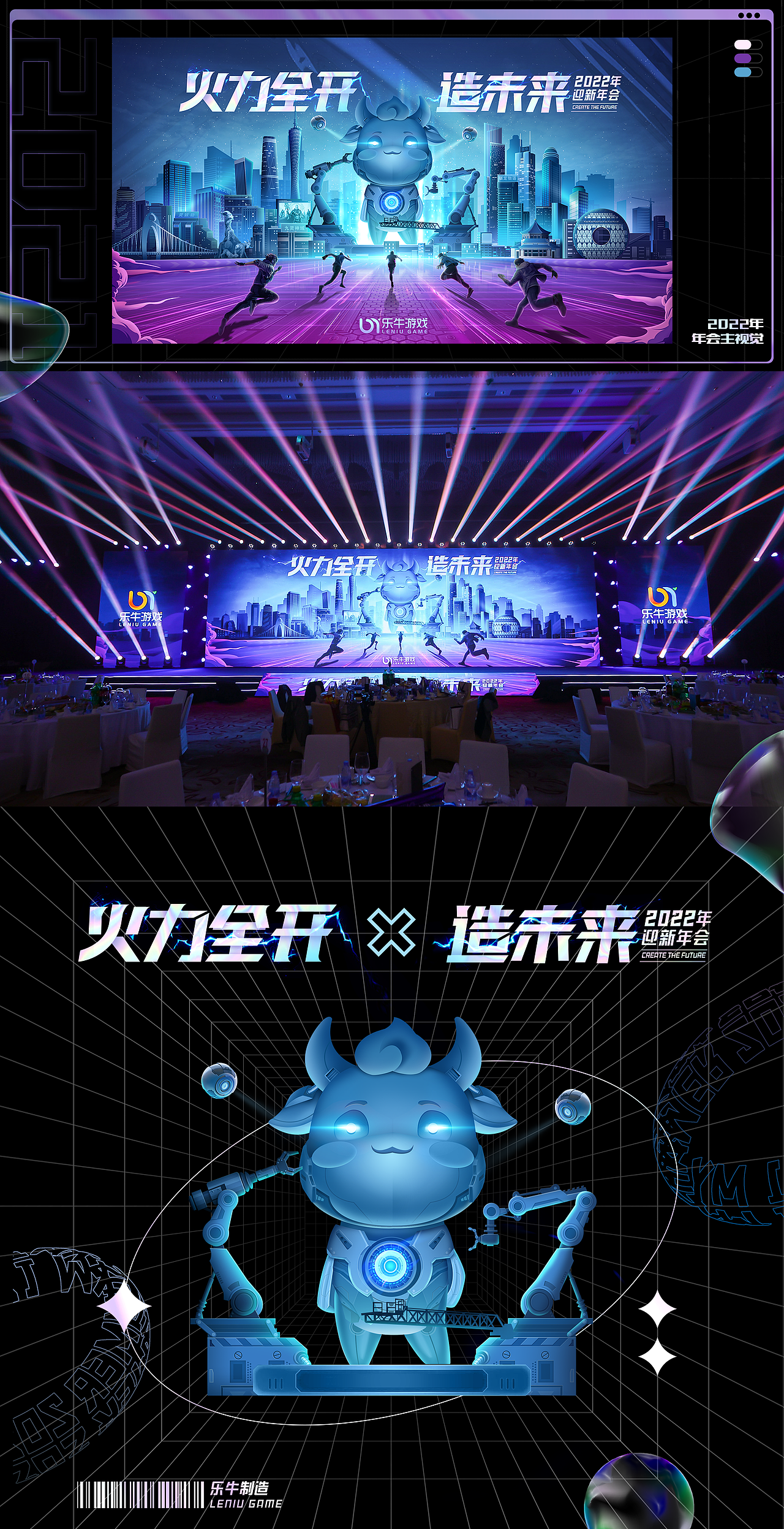 2021游戏视觉作品合集(图ZMjkwNjY5MTQ4) - 包装 - 站酷设计师罡任原创素材 - 站酷ZCOOL