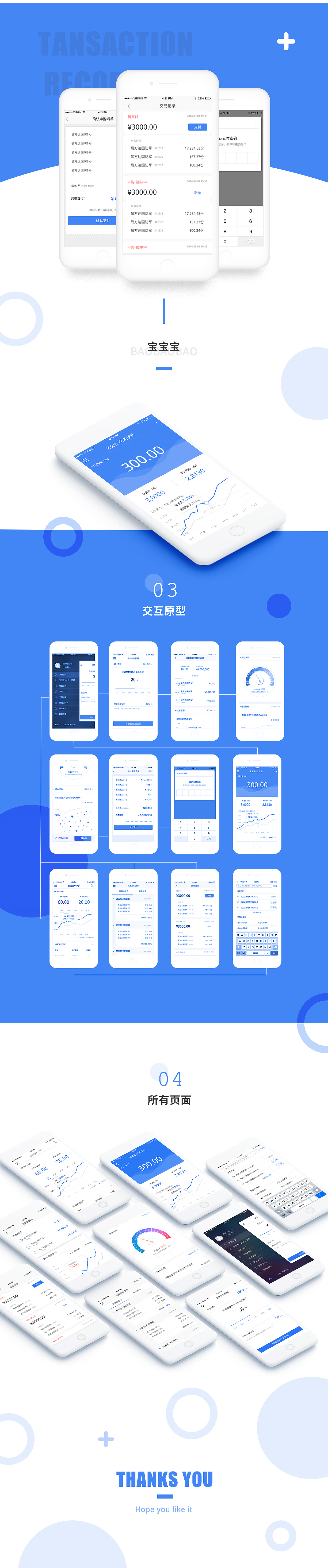 猎狗~包装（图ZMTE0MjM5MDQ0） - APP界面 - 站酷设计师mukki原创素材 - 站酷ZCOOL