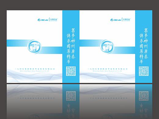 名片、折页、手提袋