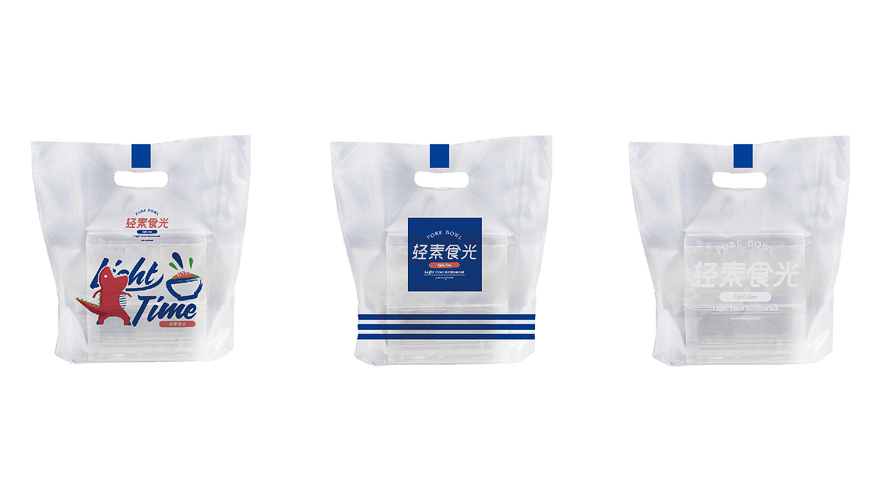 轻素食光·品牌形象设计