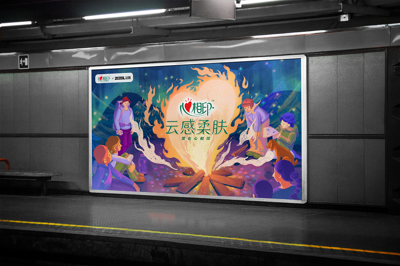 心中所向皆是光（图ZMzM3NTMwNTQw） - 商业插画 - 站酷设计师益含Kaya原创素材 - 站酷ZCOOL