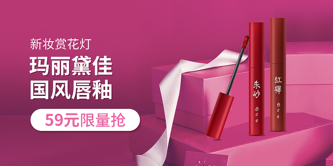 首页轮播banner图