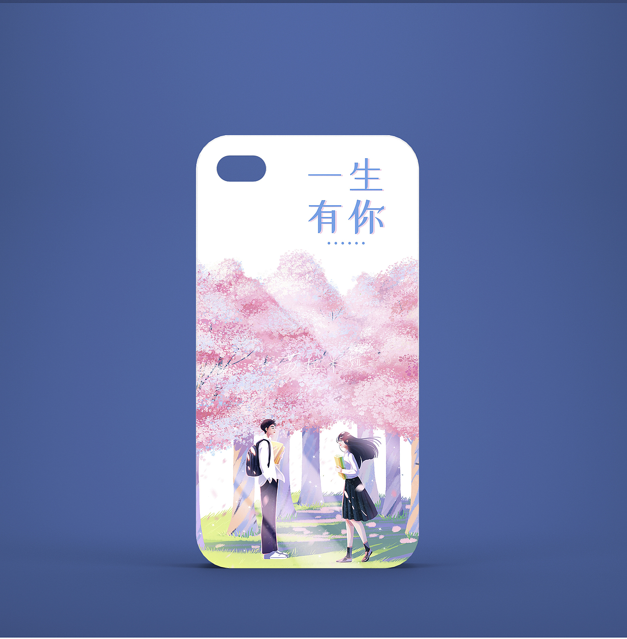 校园恋情|青春（图ZMTgxNzM2MDUy） - 商业插画 - 站酷设计师苏拉米娅原创素材 - 站酷ZCOOL