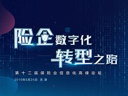 科技感素材