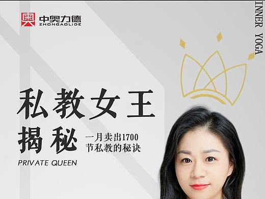 人像海报