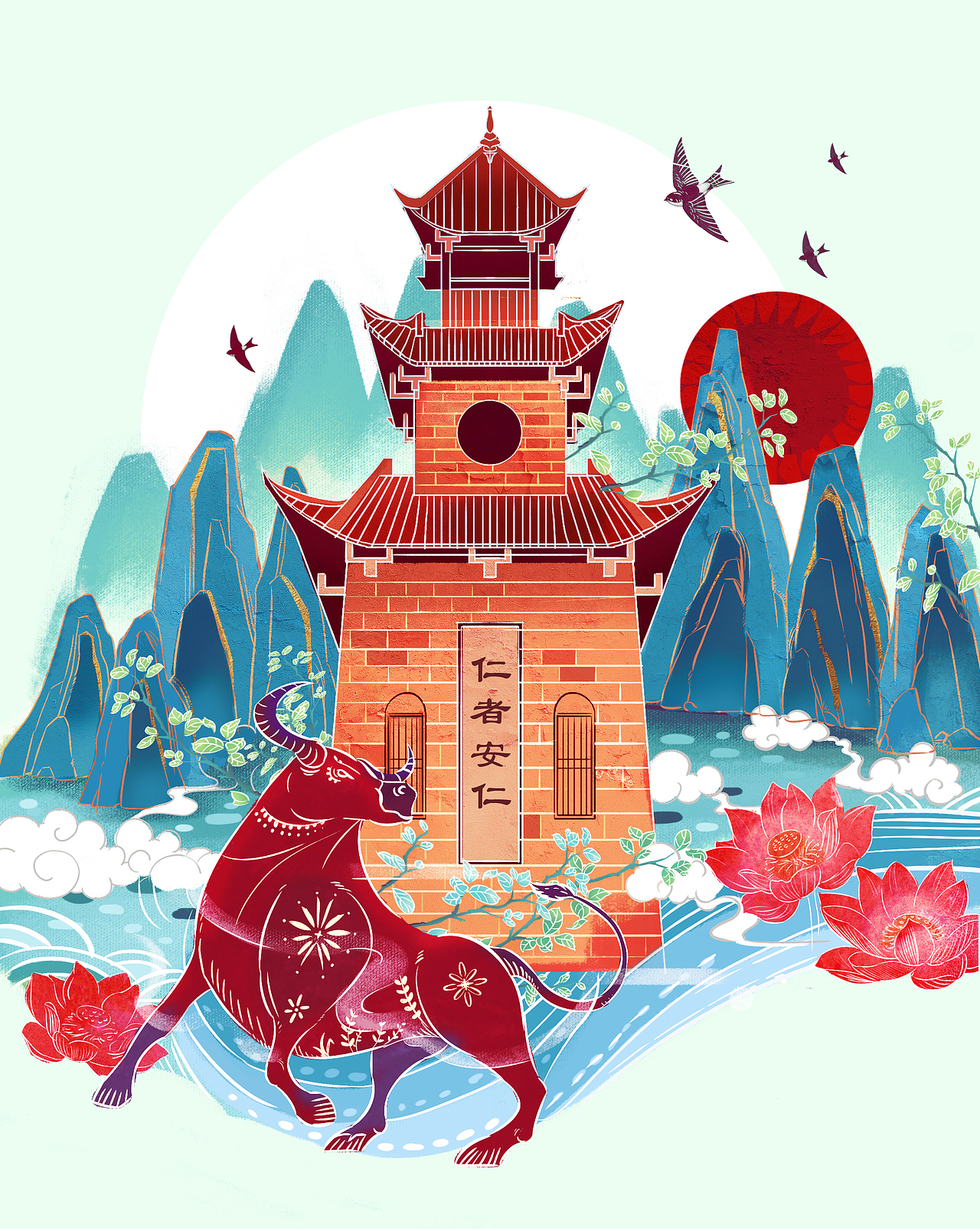 安仁古镇牛年插画