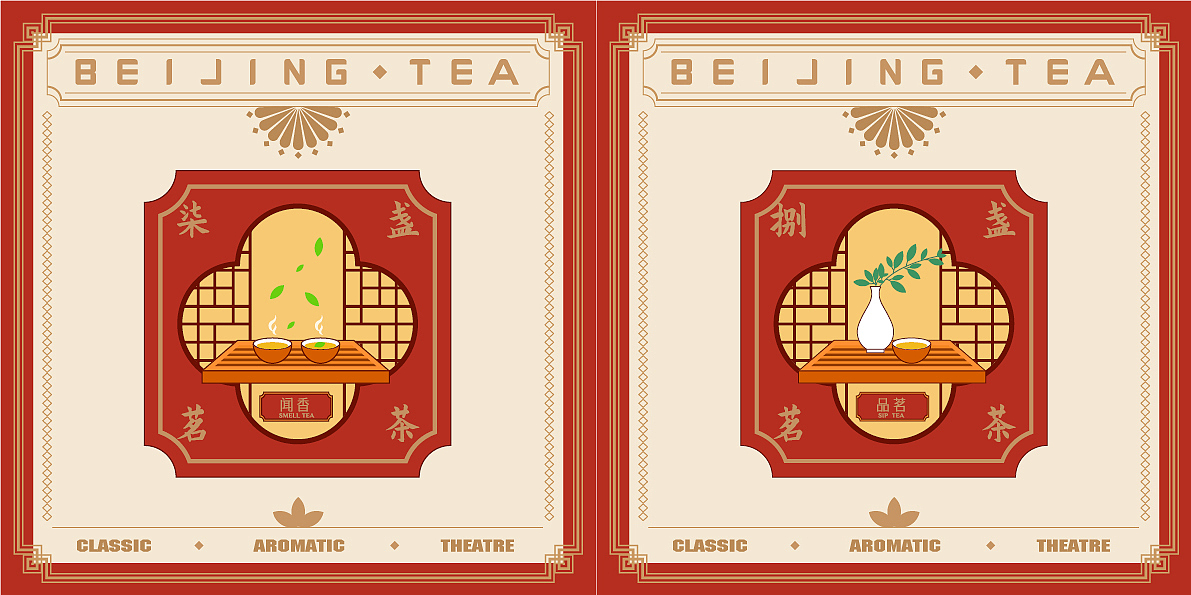 新锐VIS的设计-茶品牌VI设计（图ZMjg5NDQ2NDY4） - 创作习作 - 站酷设计师灵玲品牌包装设计原创素材 - 站酷ZCOOL