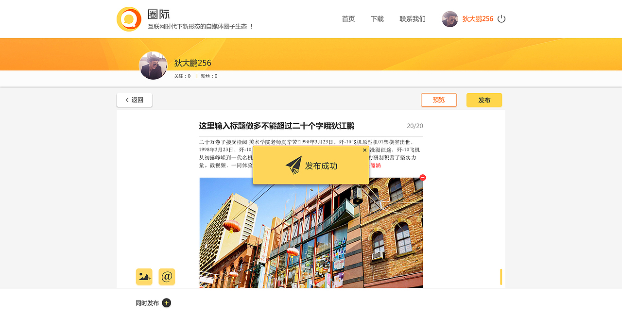 ui界面设计作品-PC端（图ZMTIxNzY5NDgw） - 运营设计 - 站酷设计师令狐辉原创素材 - 站酷ZCOOL
