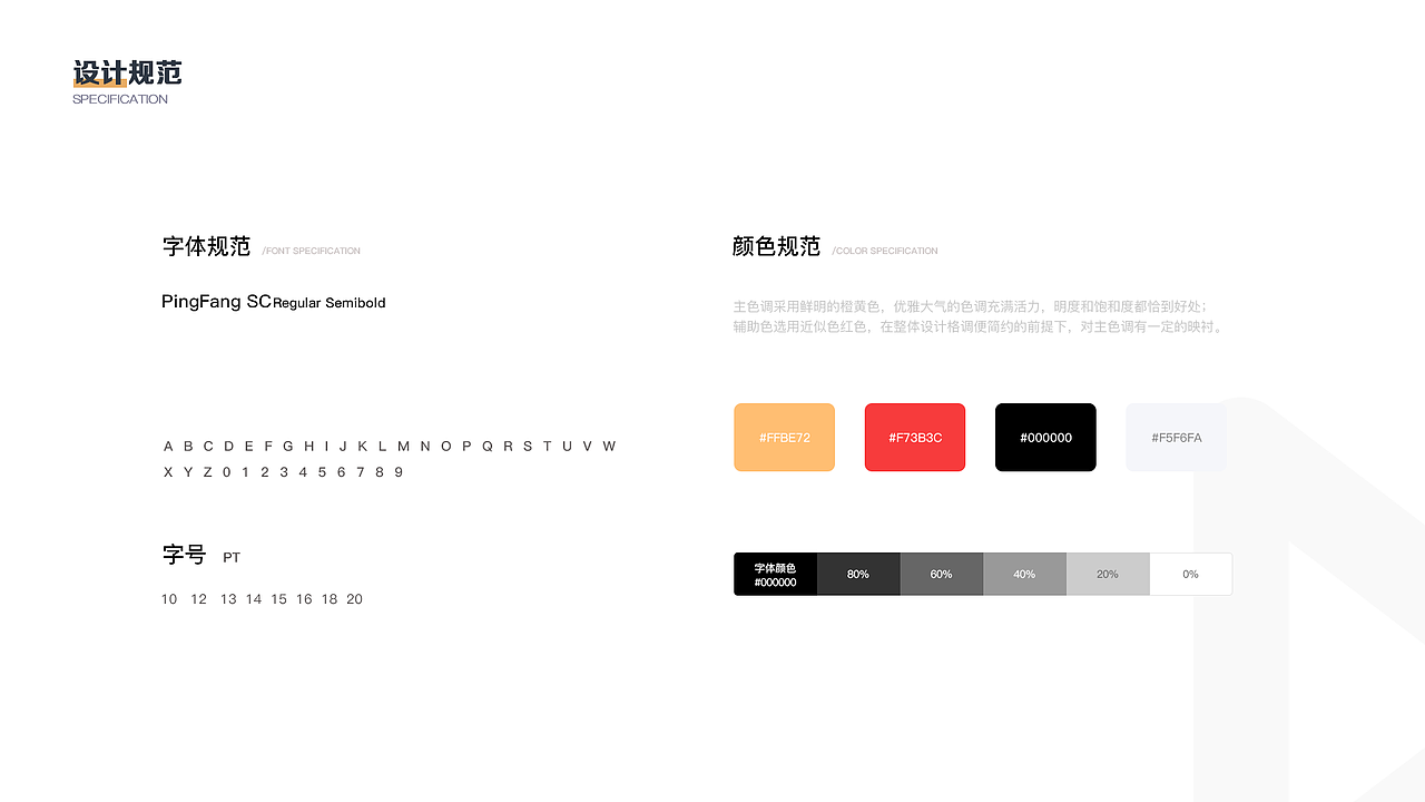 2020设计作品集（图ZMjIyMDk2NjA0） - APP界面 - 站酷设计师践行者原创素材 - 站酷ZCOOL